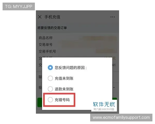 凯发首页地址如何快速充值话费，避免常见错误的方法介绍