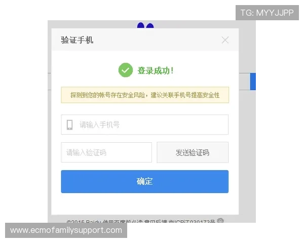 AG电游会员注册流程详解助你顺畅完成会员注册
