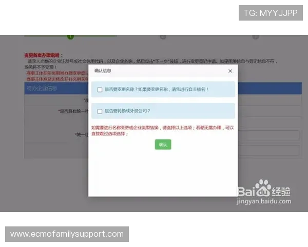 如何避免凯发登录首页注册失败的问题,提升注册成功率的方法