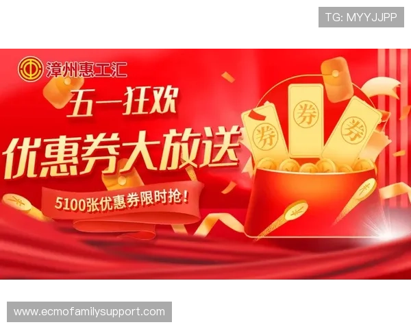 凯发在线官网优惠活动与会员福利全面介绍