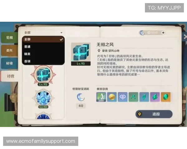 凯发入口注册流程详解，新手玩家轻松上手攻略