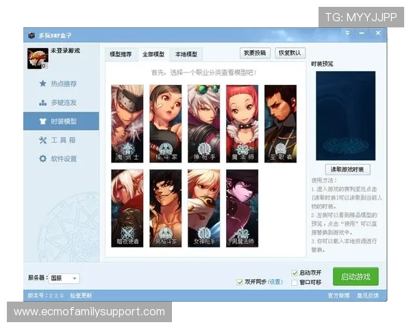 全面支持多平台的k8游戏盒子电脑版下载,享受无缝游戏体验与丰富资源