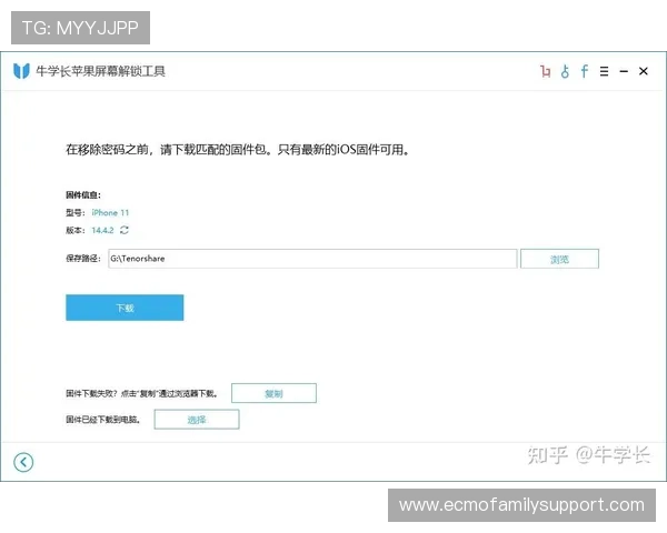 凯发登录手机账号密码忘记怎么办,详细操作步骤帮你快速找回账号