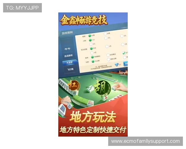 最新看牌抢庄三公玩法介绍及玩法创新带来全新游戏体验