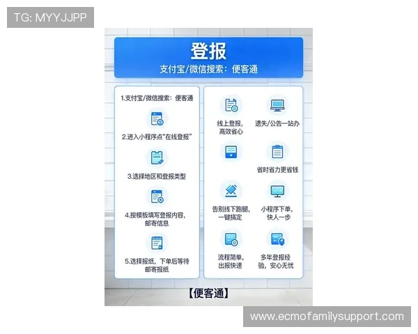 K8电投游戏平台最新优惠活动与注册流程详尽指南助你轻松开启游戏之旅
