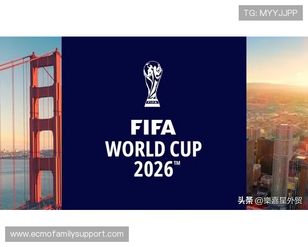 2026年世界杯在哪个国家举行，历史上类似赛事的举办经验分享