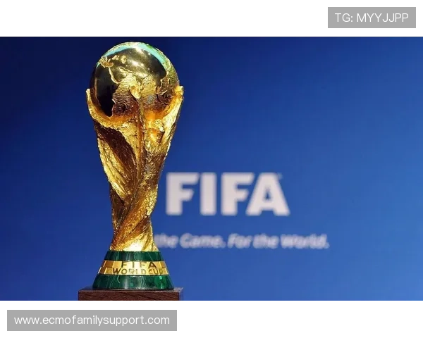 2026年世界杯赛制安排中小国家参赛资格获取途径详解