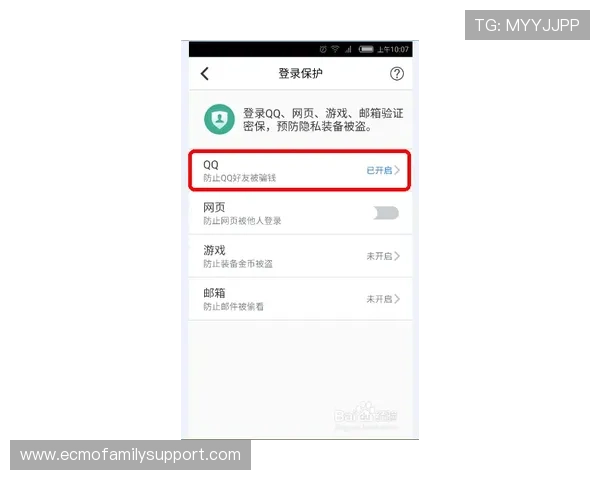 凯发体育手机版下载安装后如何快速注册登录及账号安全保障措施